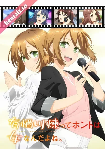 hentai loạn luân, hình 26