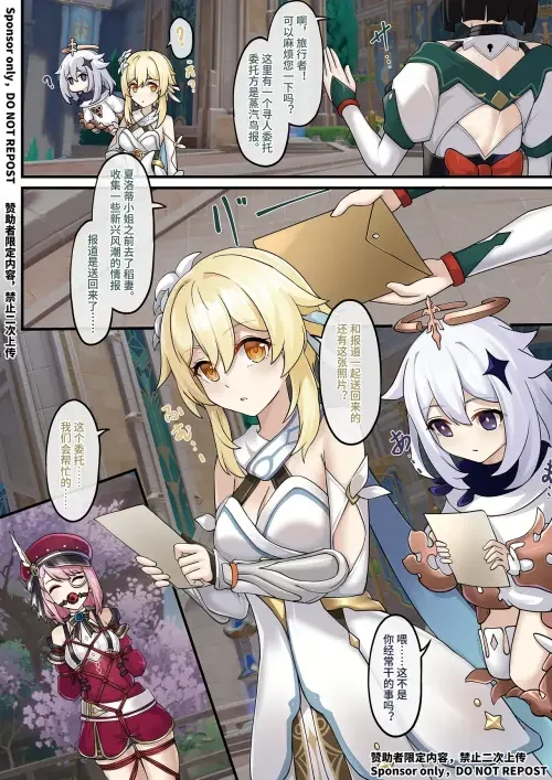 Ảnh 26 minh hoạ hentai genshin impact