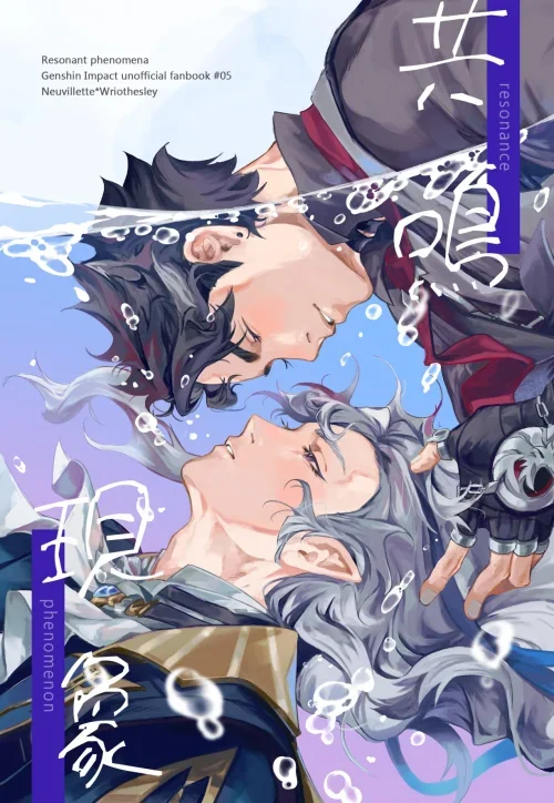 Tuyển chọn hentai genshin impact — hình 29
