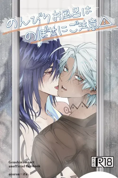hentai genshin impact: gợi ý số 30